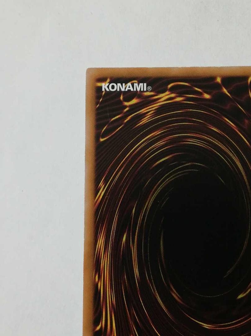 遊戯王 伝説の白き龍 エクストラ シークレット エクシク シク カード