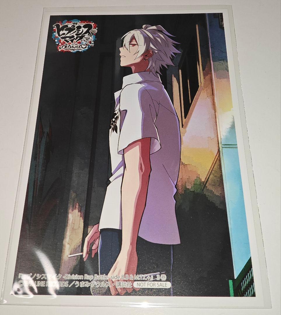 いちごxさん専用　ヒプマイ・ヨコハマグッズまとめ購入