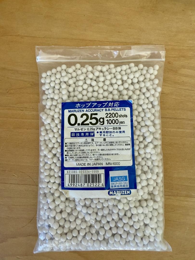 JSDF　マルゼン(Maruzen) Vz61 スコーピオン　おまけつき