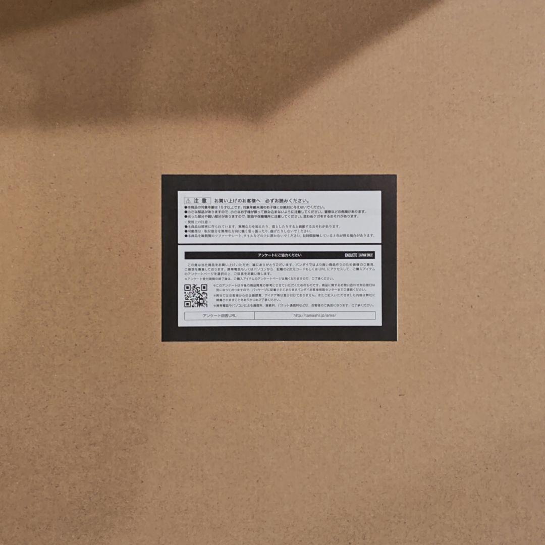 S.H.Figuarts 真骨彫製法 仮面ライダークウガ アルティメット　未使用