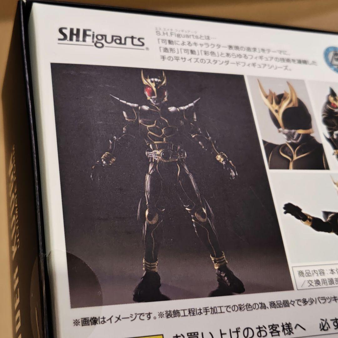 S.H.Figuarts 真骨彫製法 仮面ライダークウガ アルティメット　未使用