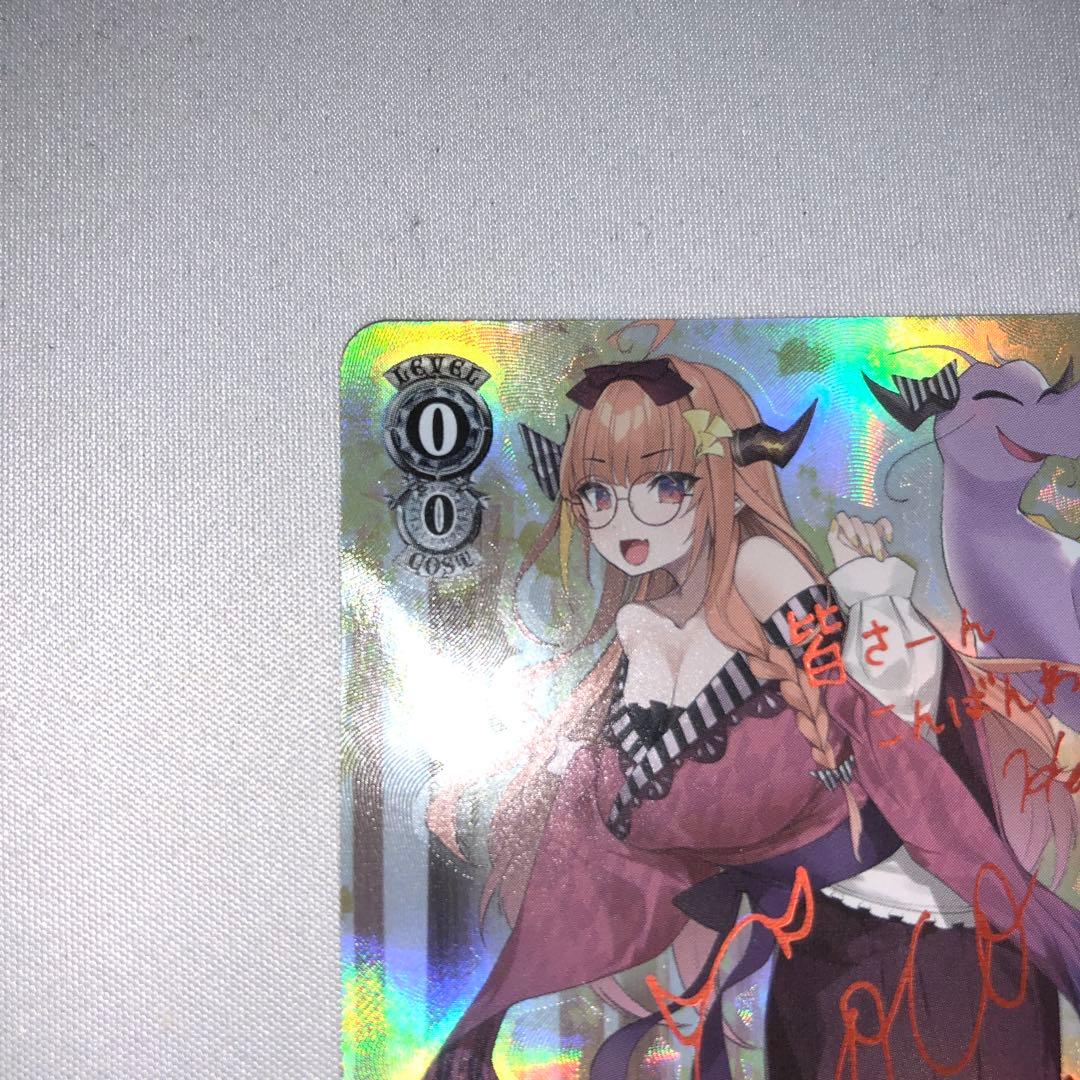 秋の小道 桐生ココ sp