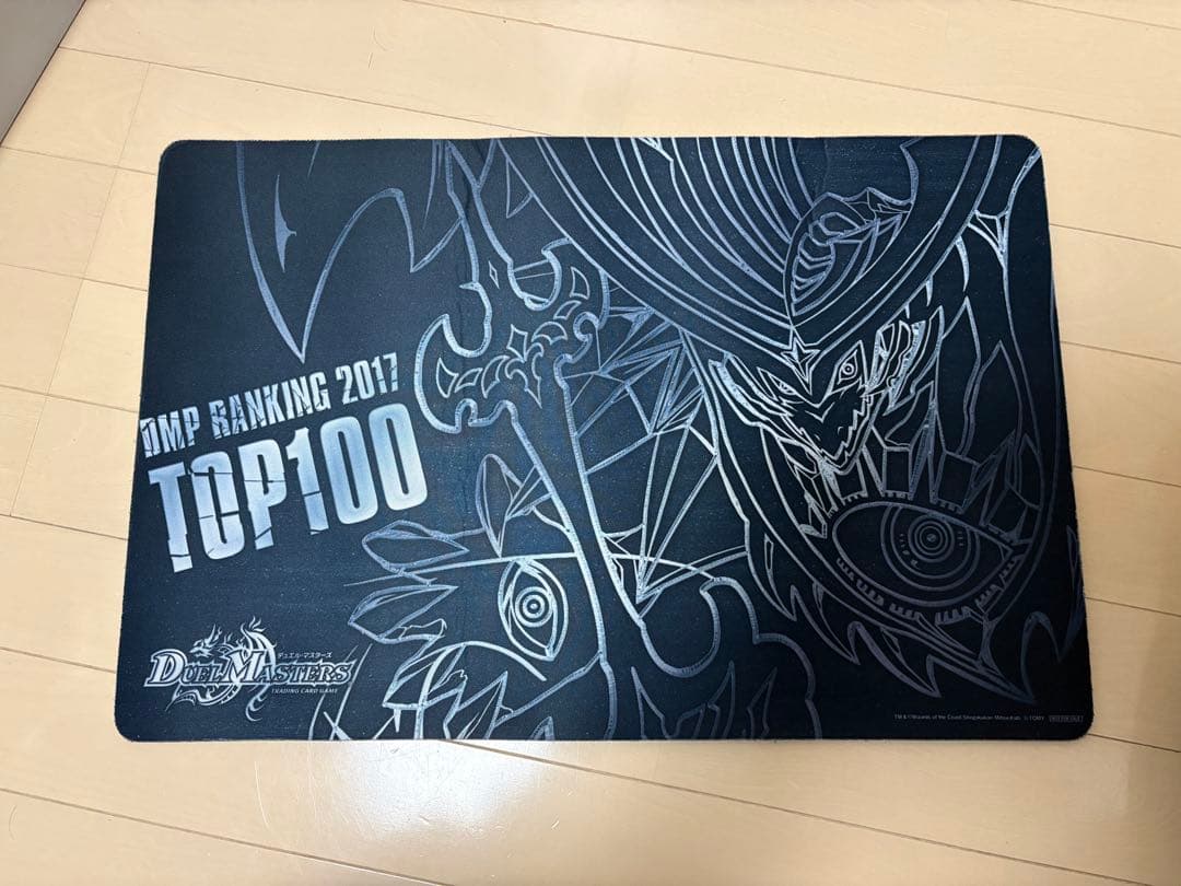 2017 サッヴァーク　ランキング　プレイマット