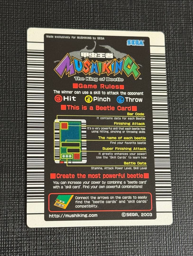 【希少】ムシキング グランディスオオクワガタ 初期デザイン 英語版