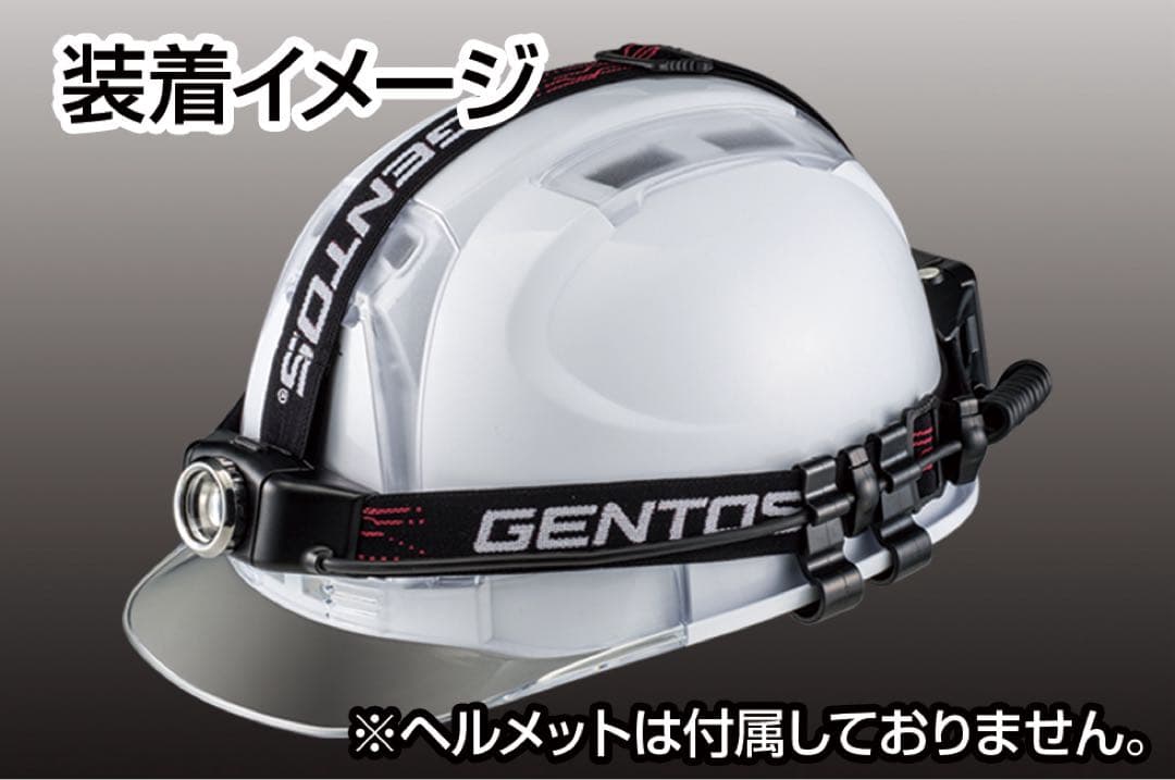 GENTOSジェントス防水機能 LED ヘッドライト 充電式GH-001RG