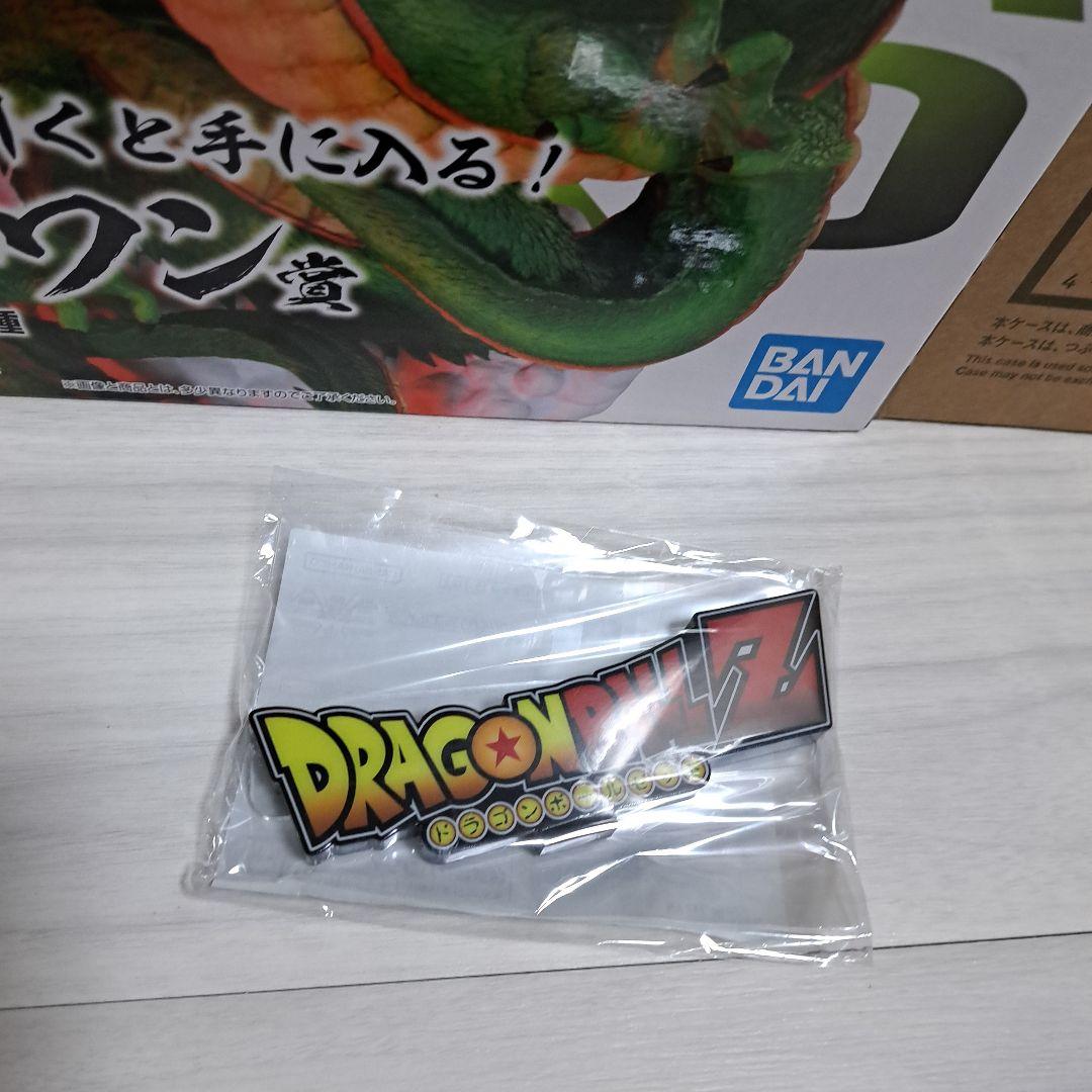 一番くじドラゴンボール超神龍 ラストワン BWFC バイバイ悟空 DAIMAロゴ