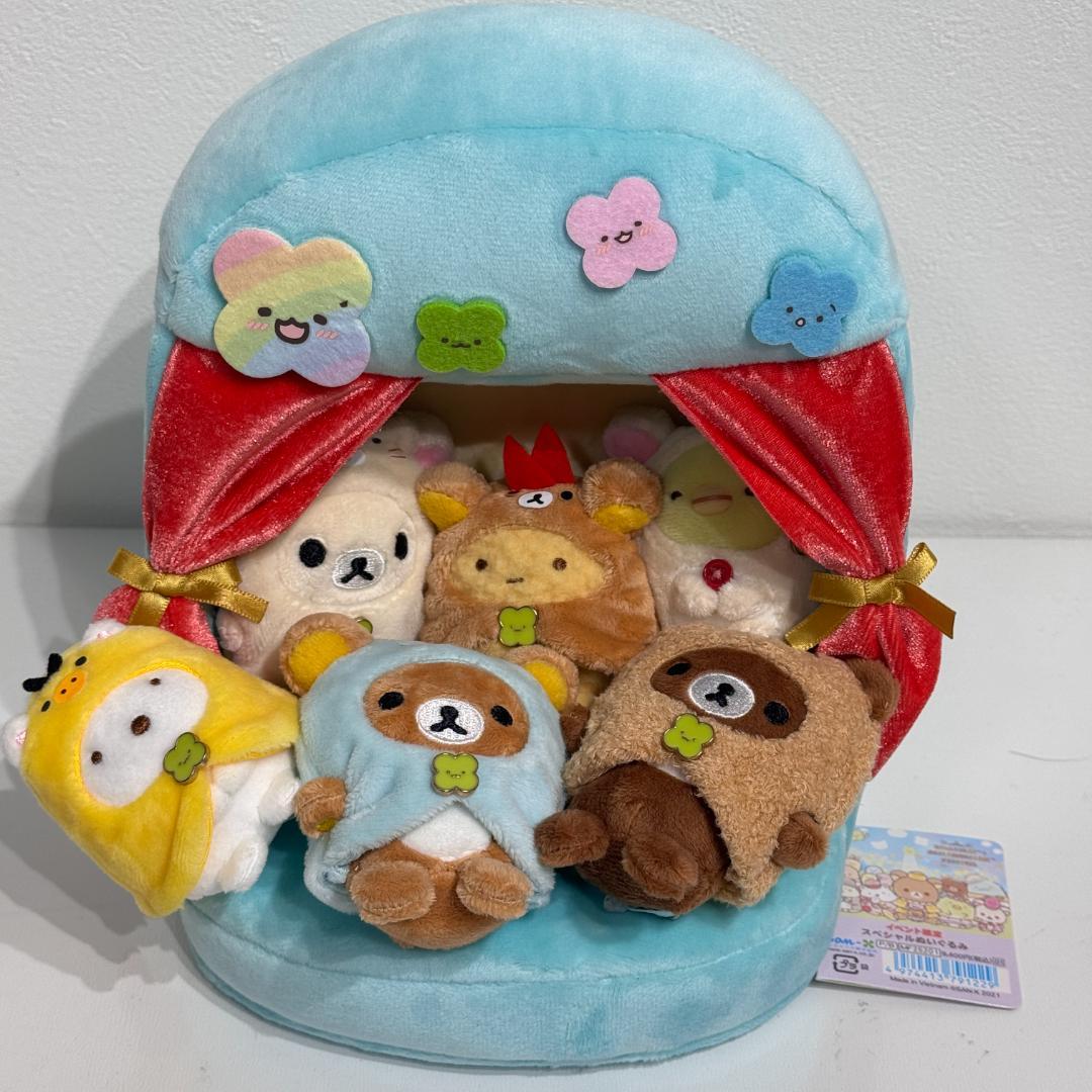 リラックマ＆すみっコぐらし 限定スペシャルぬいぐるみ マスコット