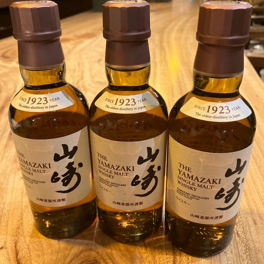 ミニボト3本山崎 シングルモルトウイスキー 1923年製造