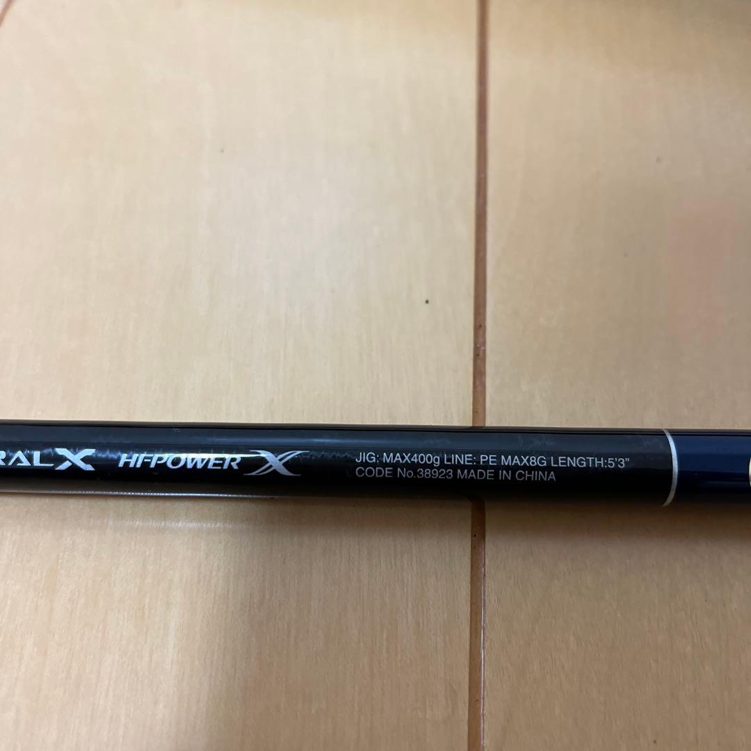 シマノ　グラップラータイプJ S53-8 【送料出品者負担】