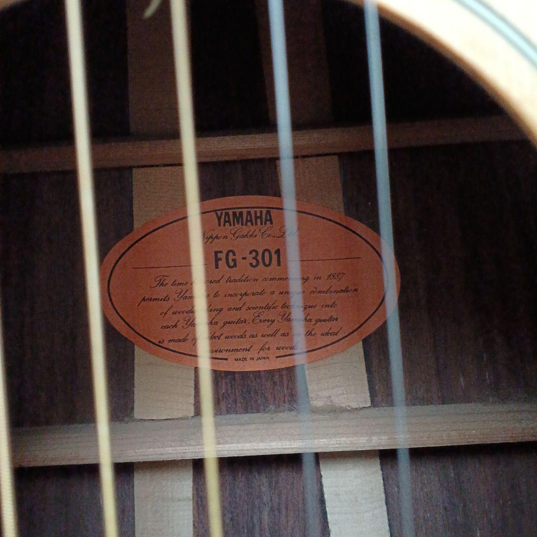 ヤマハFG301B ギター