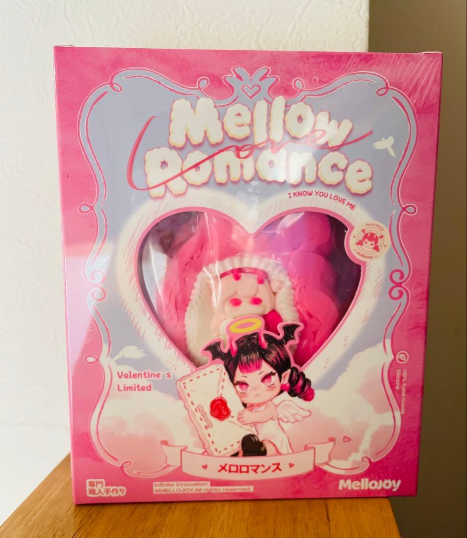 mellojoy バレンタイン　惹かれ合う　新品未開封