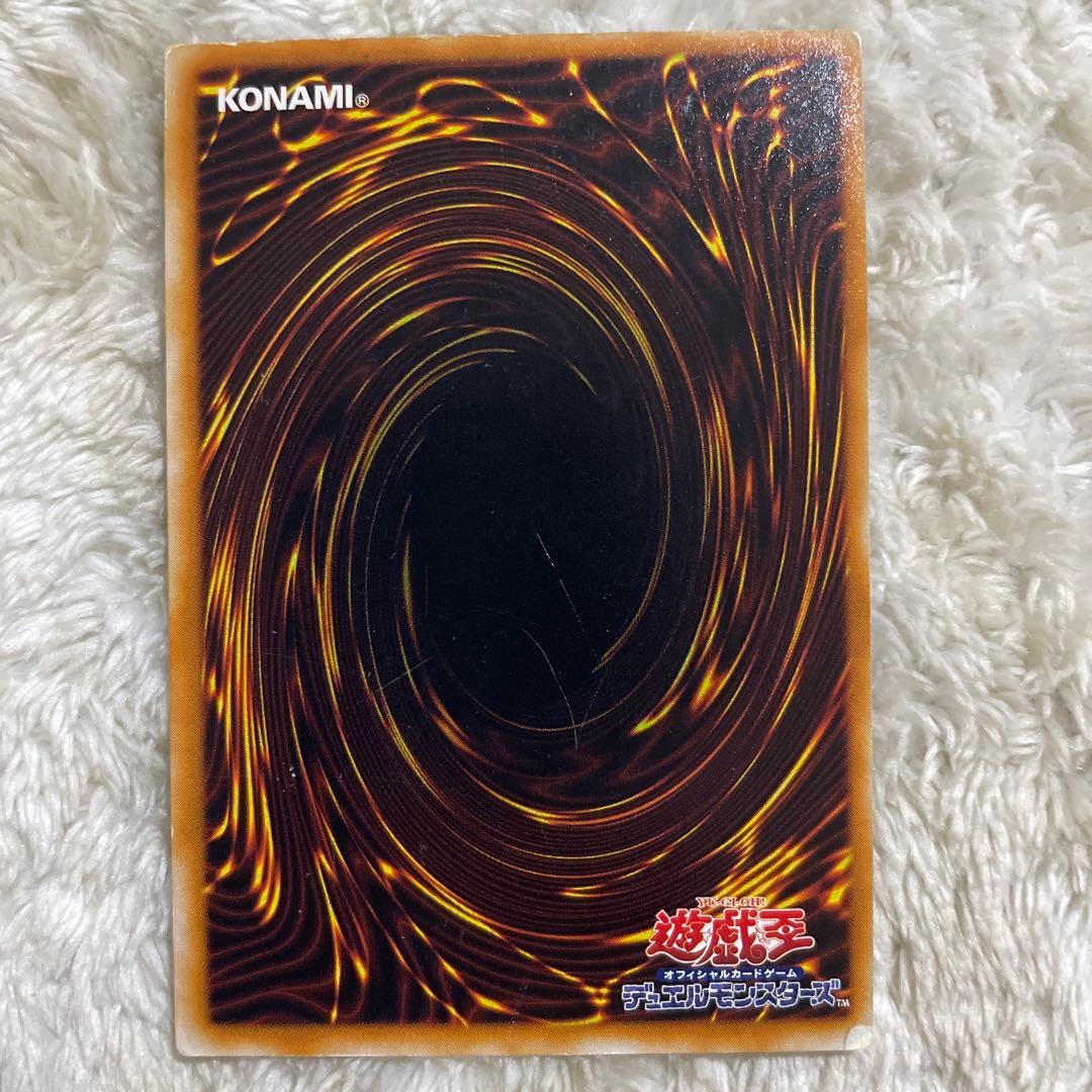 遊戯王『初期Vol.5 』　心変わり　ウルパラ　エラーカード　ローラー跡