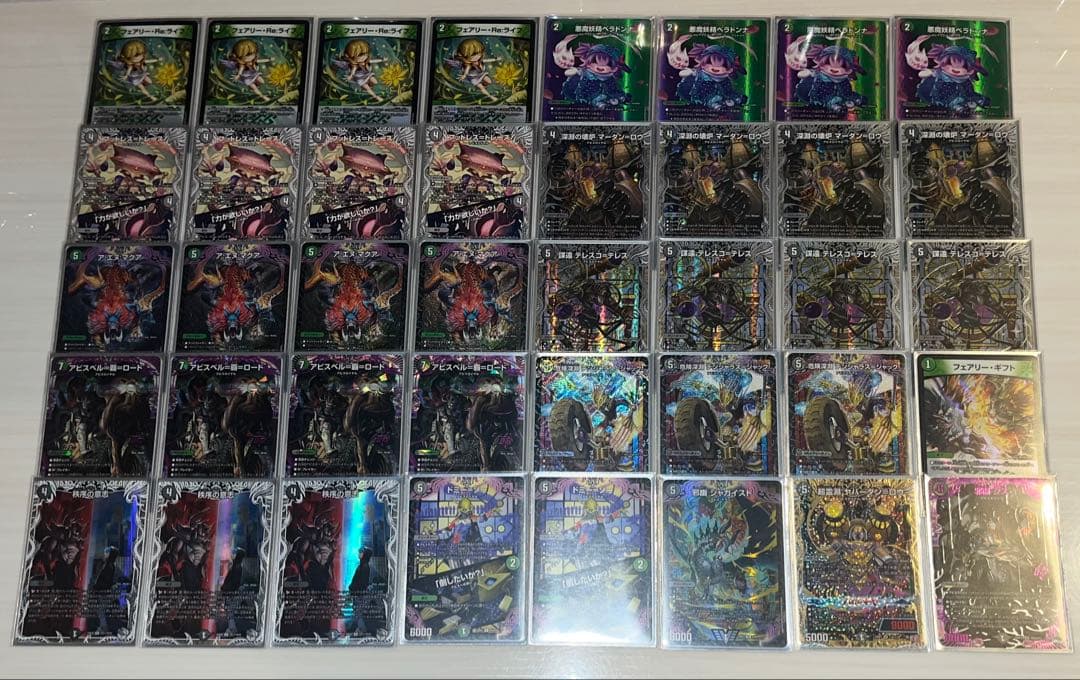 デュエルマスターズ 黒緑アビス 大会向け構築