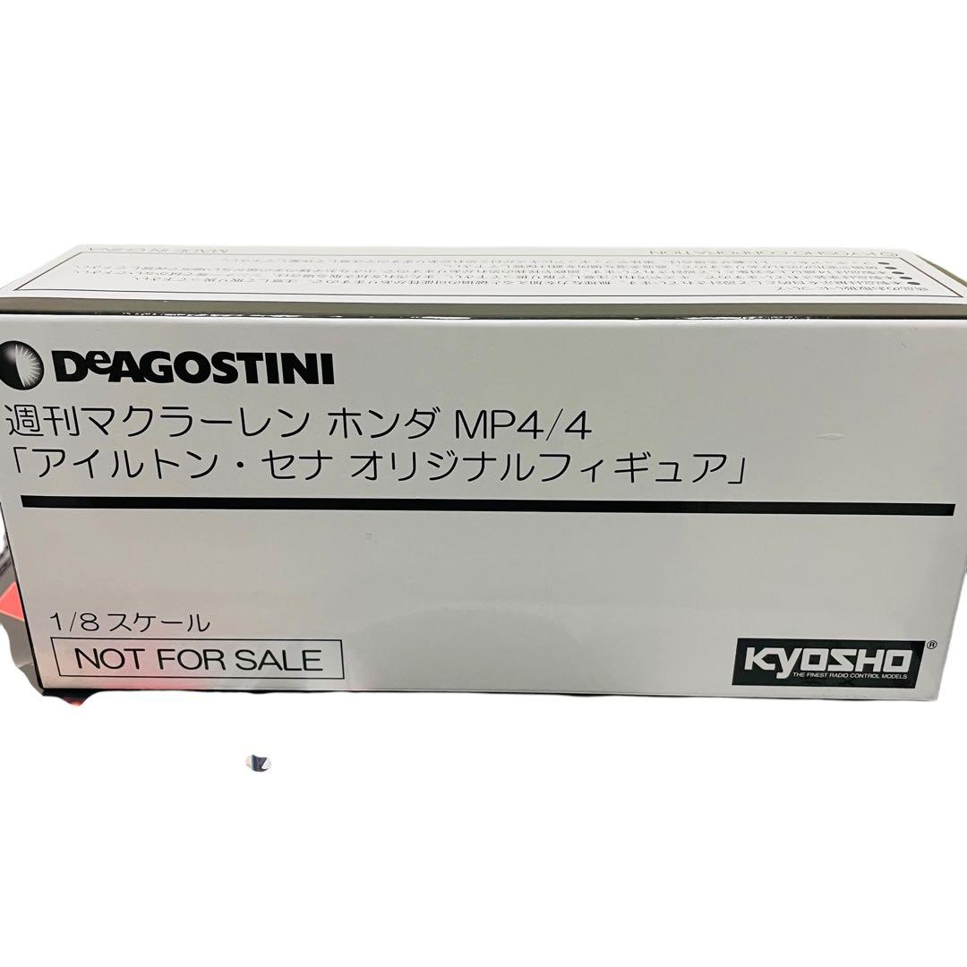 ☆専用☆ マクラーレンホンダ　MP4/4　アイルトン・セナ　全70巻