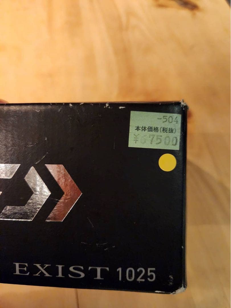 【総額14万仕様】ダイワ15イグジスト1025 iOSフルチューン 軽巻き仕様