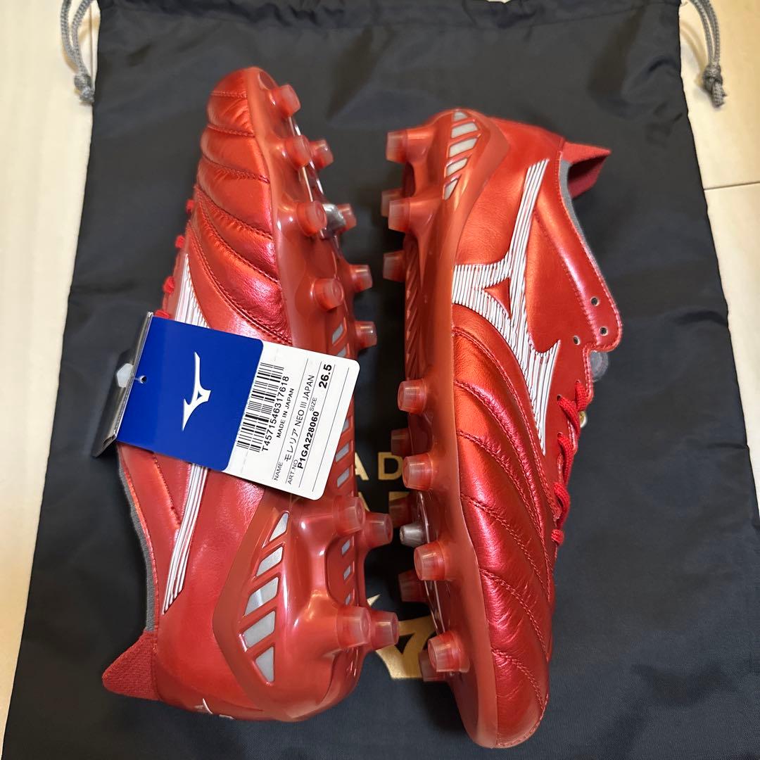 モレリアネオ3 26.5 パッションレッド　未使用