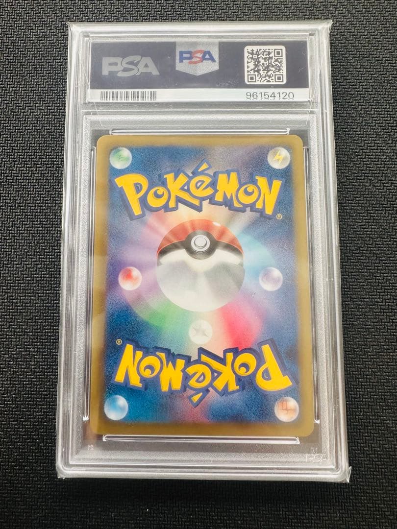 【PSA10】 ゲノセクトEX SR BWプラズマ団 078/076 アンリミ