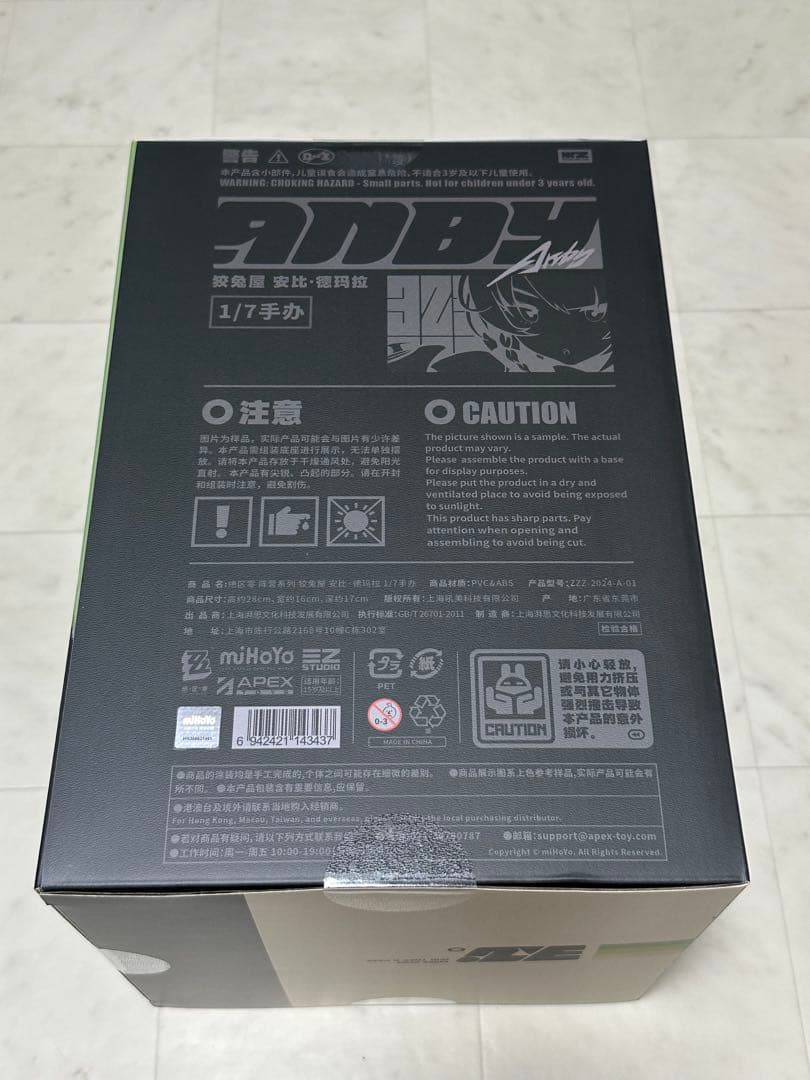 APEX ゼンレスゾーンゼロ アンビー・デマラ 1/7 フィギュア