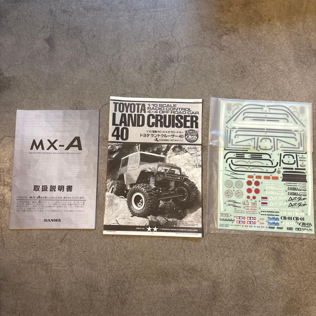 【希少廃盤】タミヤ CR01ランドクルー ザー40