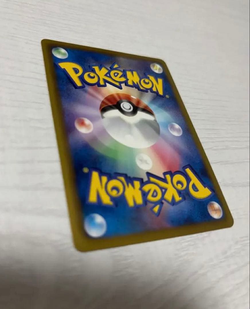 ポケモンカード　レシラム　ebb EXバトルブースト　金