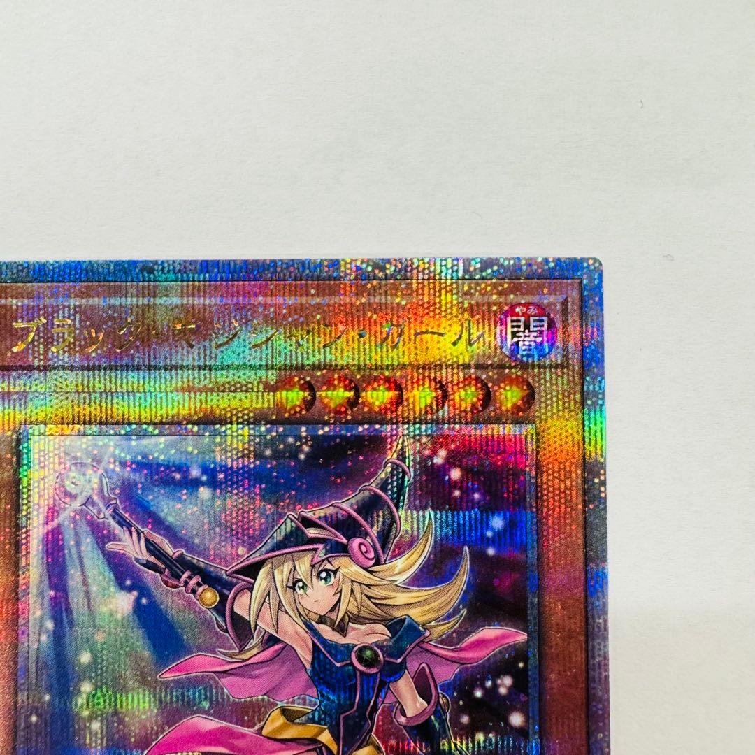 ブラック・マジシャンガール　25th 絵違い　qccu-jp002 unity