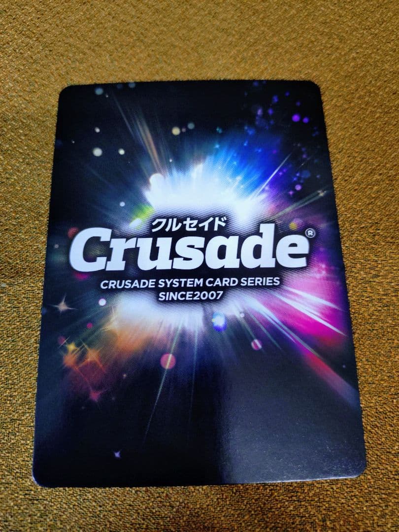 【パラレル】クルセイド　アルフィミィ MP【匿名配送】