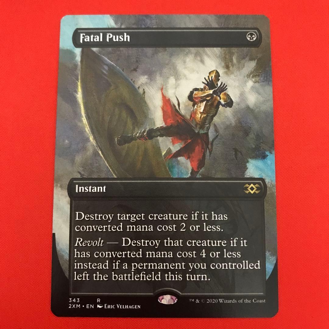 致命的な一押し ボーダーレス 英語版 4枚