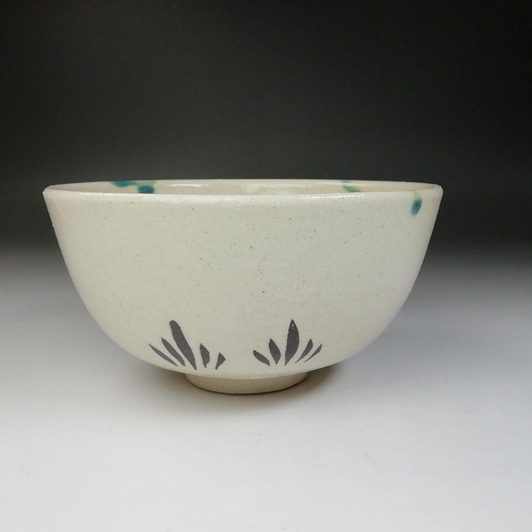 Ｔ７１７　茶碗　『弥七田織部』『勅題茶碗』『不二窯　佐藤和子 造』　共箱　茶道具