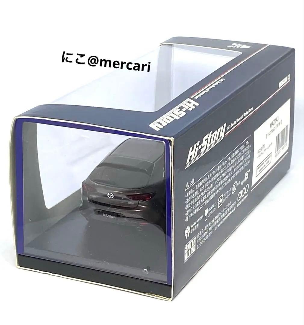 マツダ3 MAZDA3 FASTBACK 2019 1/43 ミニカー