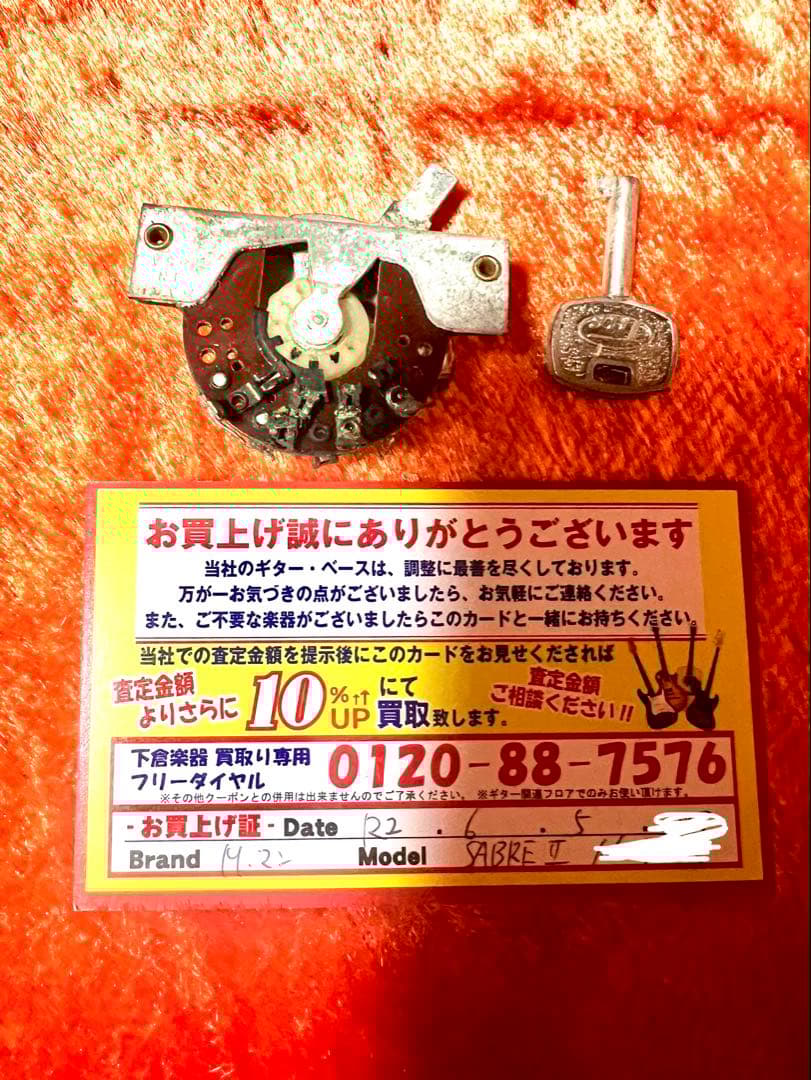 ギター MUSIC MAN Sabre Il 1979 Fender Vintage