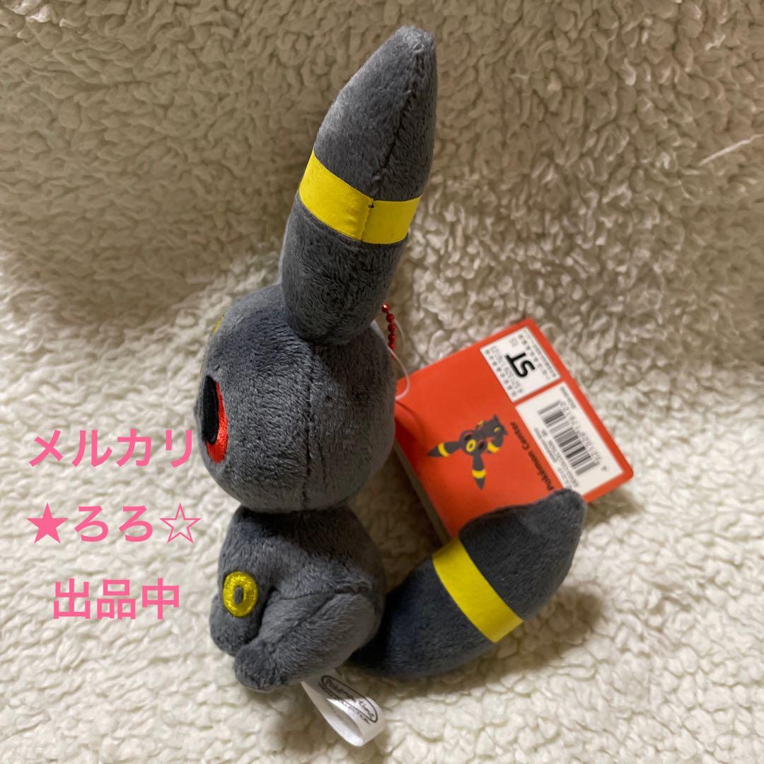ポケモン Pokémontime ぬいぐるみマスコット ブラッキー 希少 レア