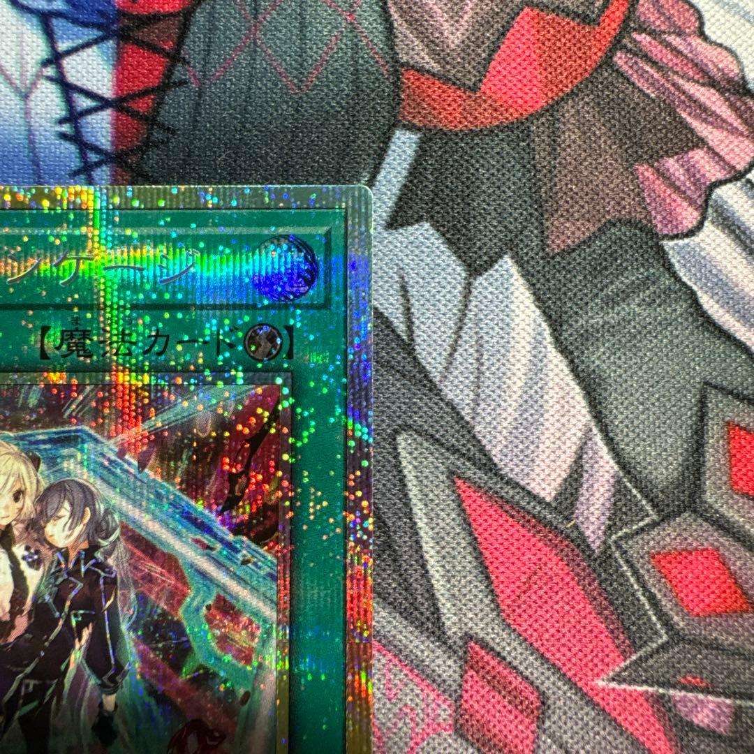 遊戯王 閃刀起動 リンケージ プリズマティックシークレットレア