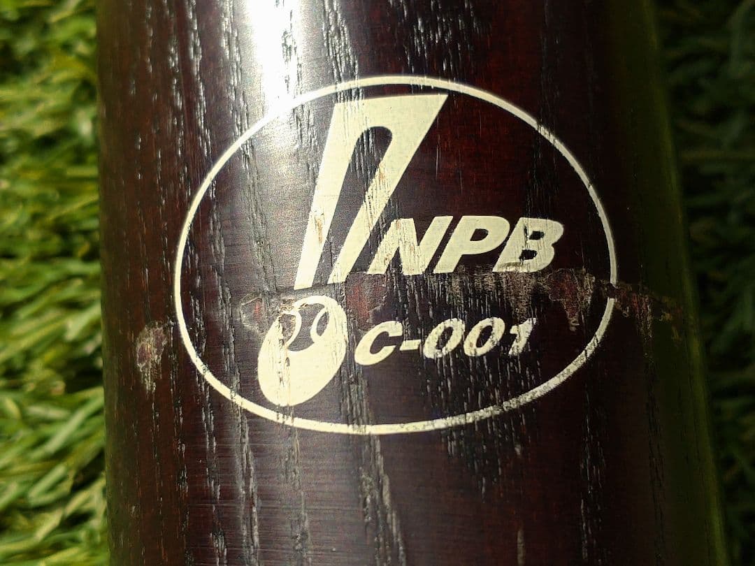 元横浜ベイスターズ　鈴木尚典選手　直筆サイン入り実使用バット