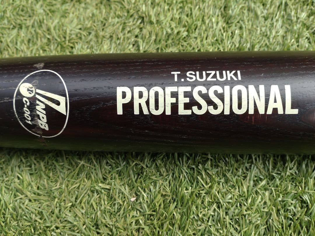 元横浜ベイスターズ　鈴木尚典選手　直筆サイン入り実使用バット