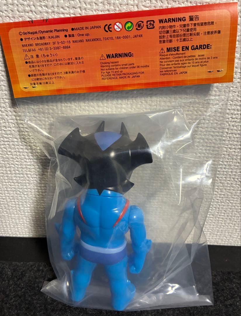 新品未開封 デビルマン KAIJIN Oneup ソフビ カウントダウン販売