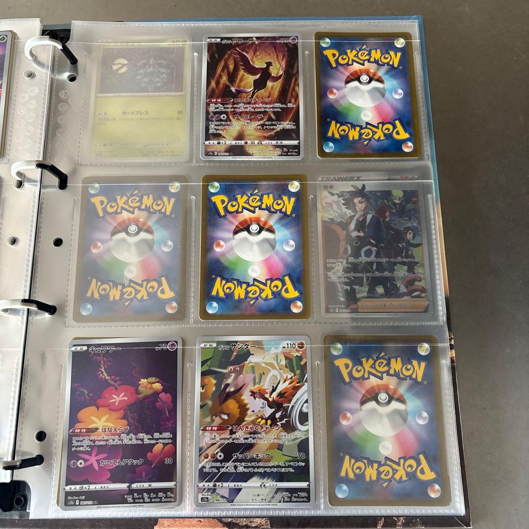 ポケモンカード コレクションブック