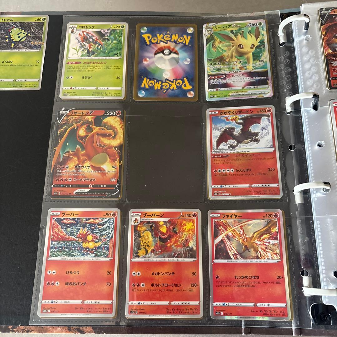 ポケモンカード コレクションブック