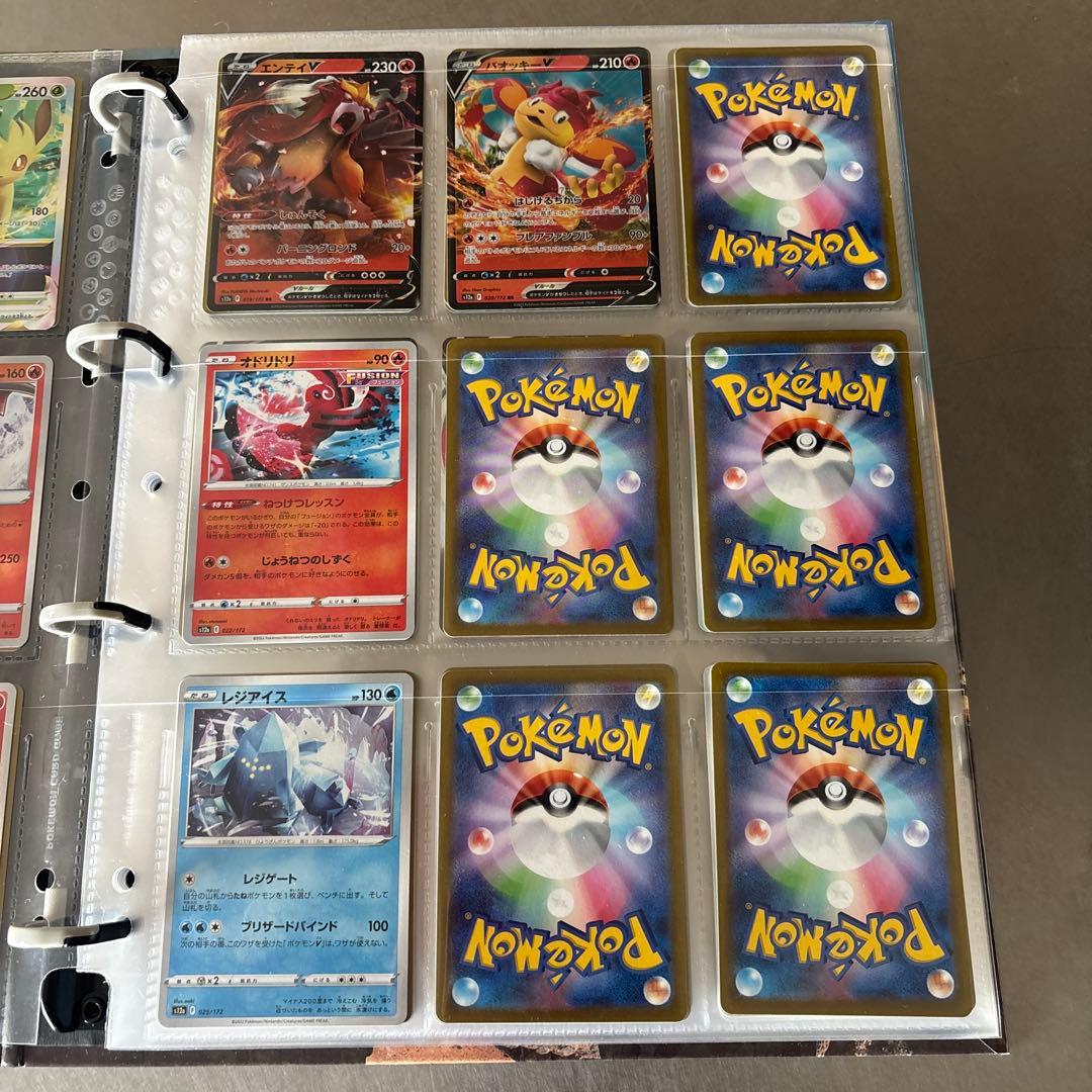 ポケモンカード コレクションブック