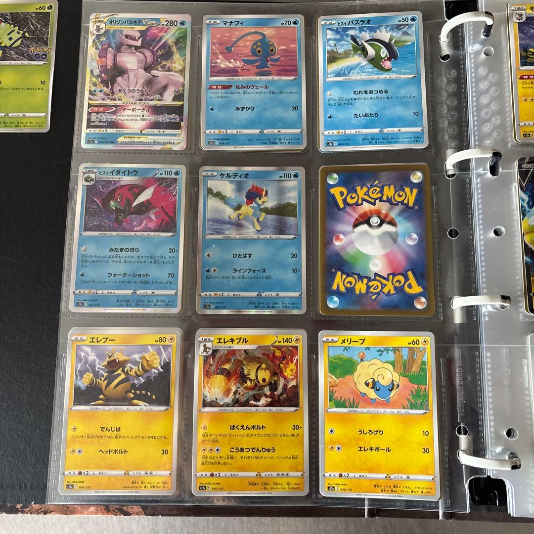 ポケモンカード コレクションブック