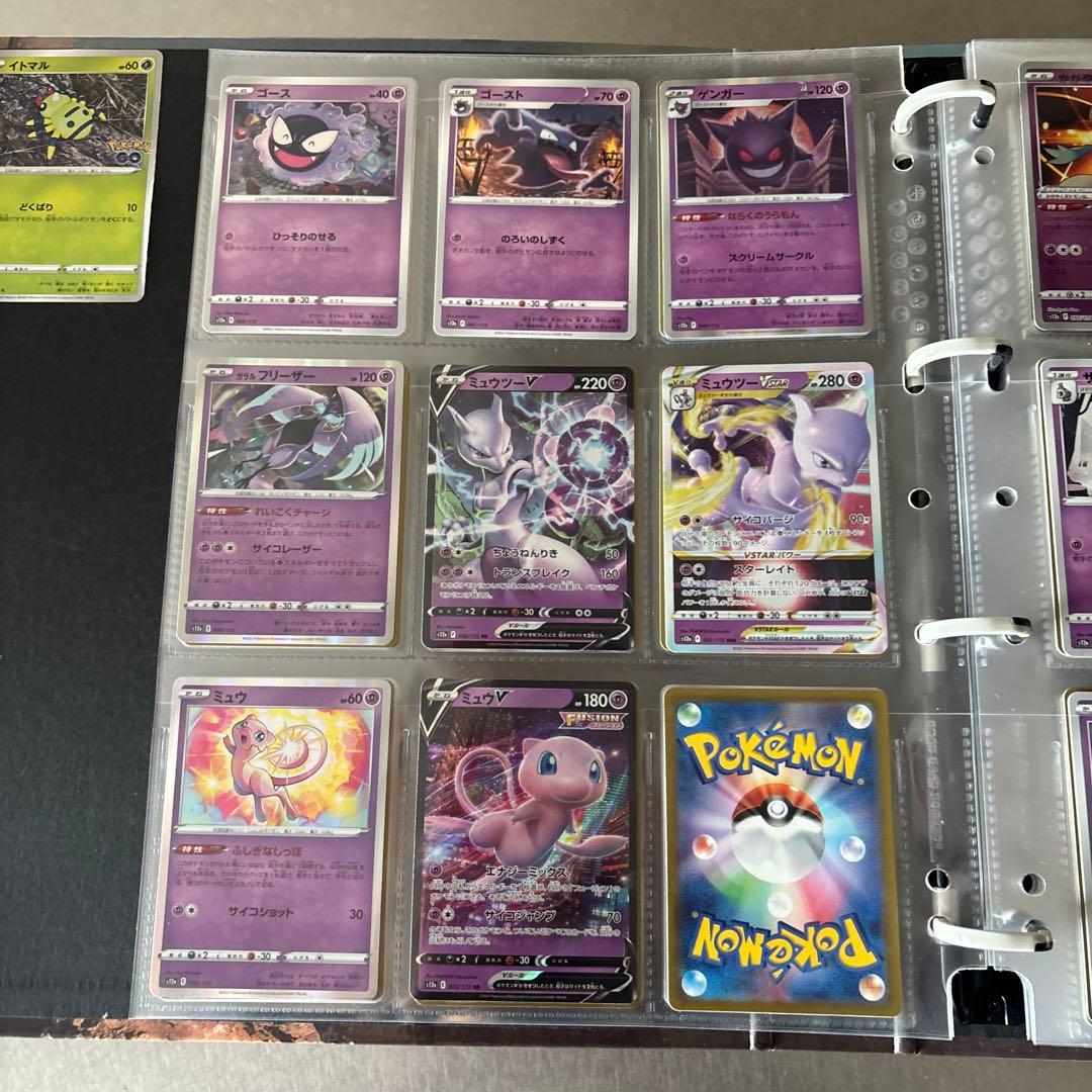 ポケモンカード コレクションブック