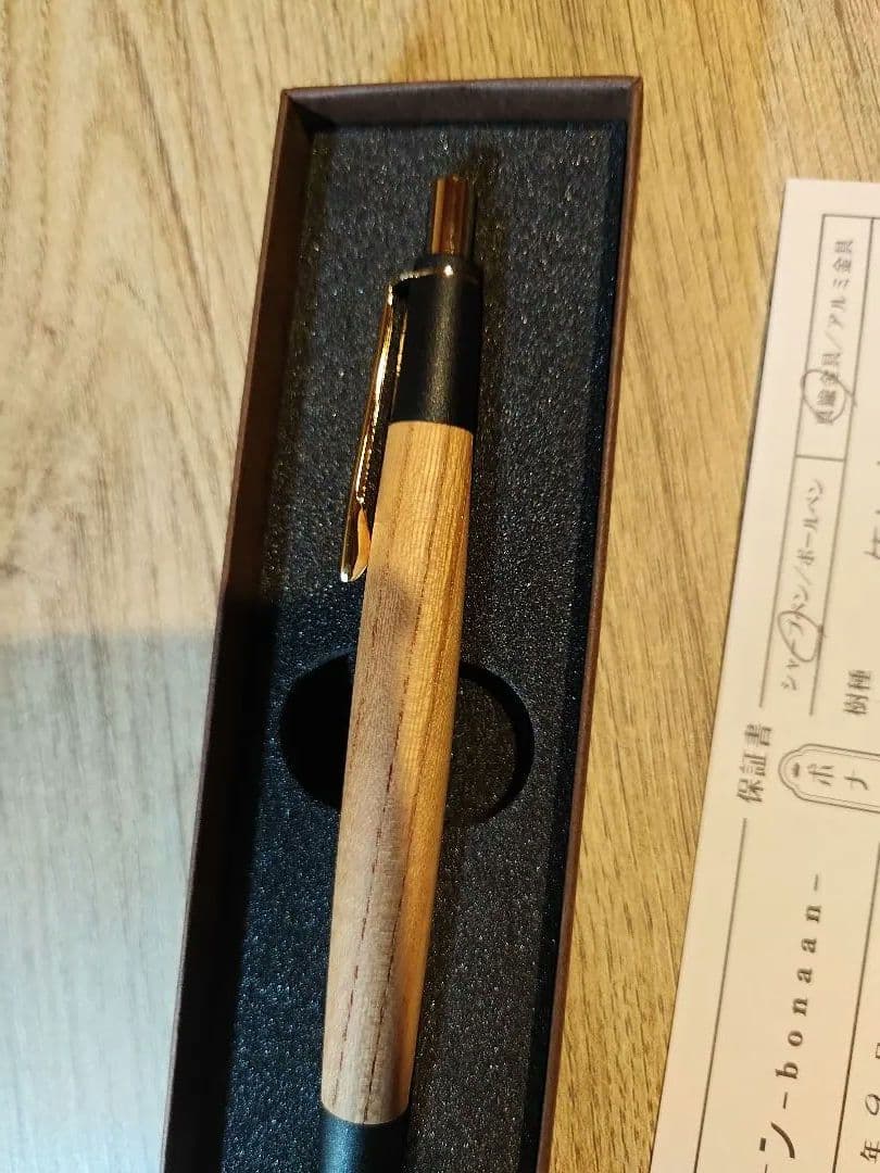 『超美品』2日間限定値下げ中 ボナンペン　欅　シャーペン　0.5 保証書付き！