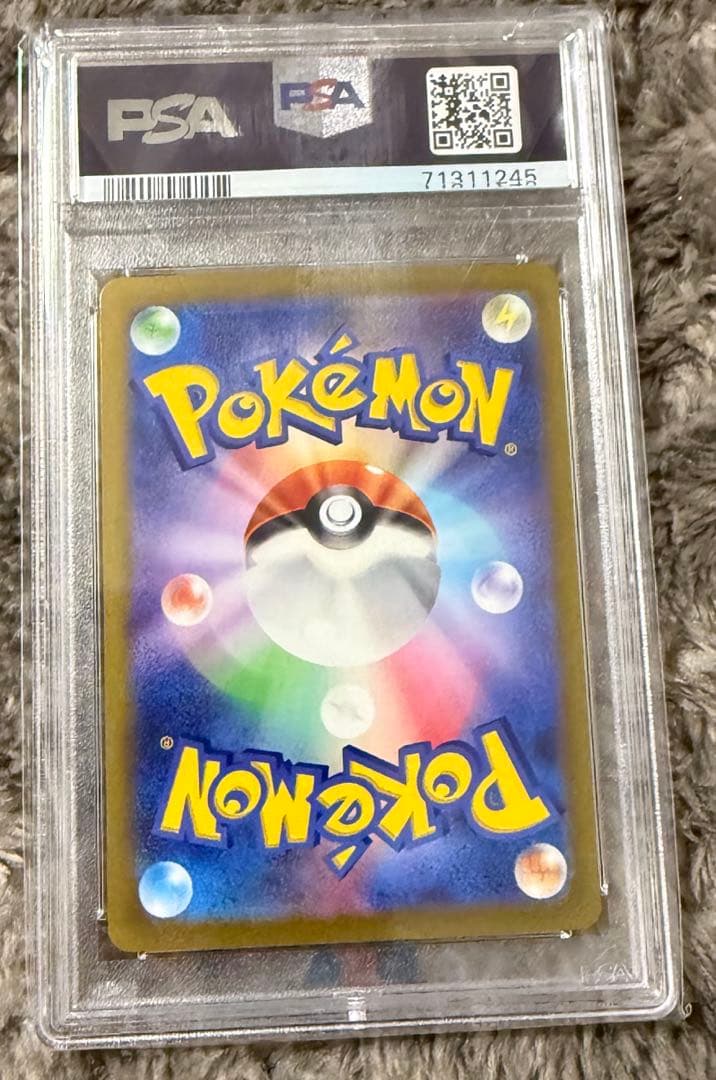 最安値‼️ ルギアV SA PSA10 ポケモンカード