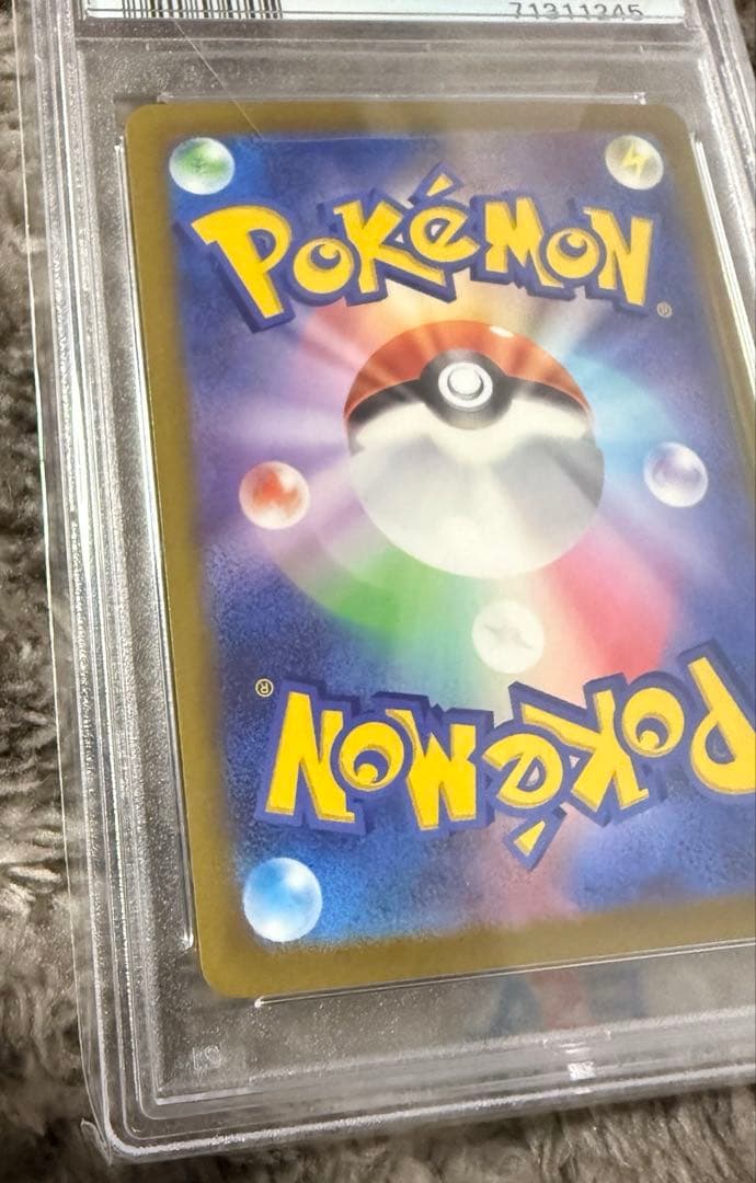 最安値‼️ ルギアV SA PSA10 ポケモンカード