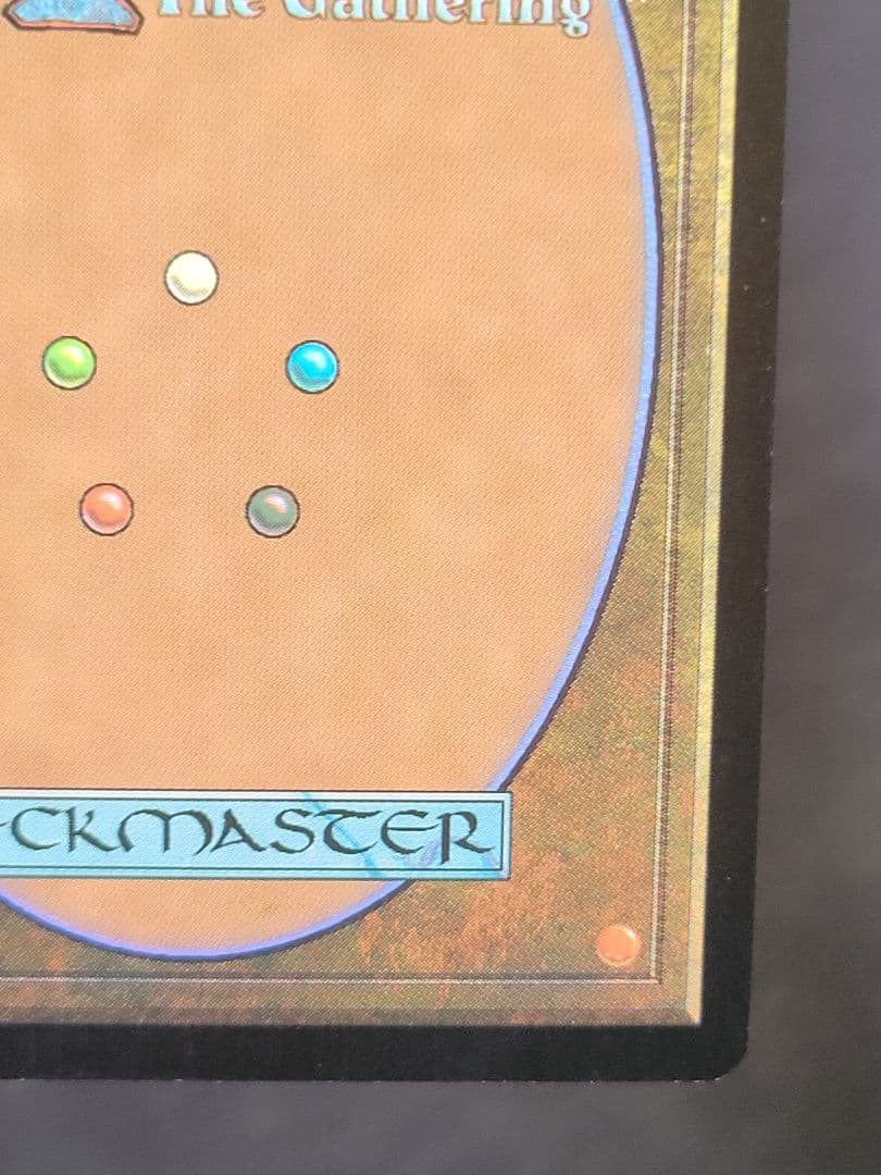 【色褪せ大】カープルーザンの森/KarplusanForest　第７版日foil