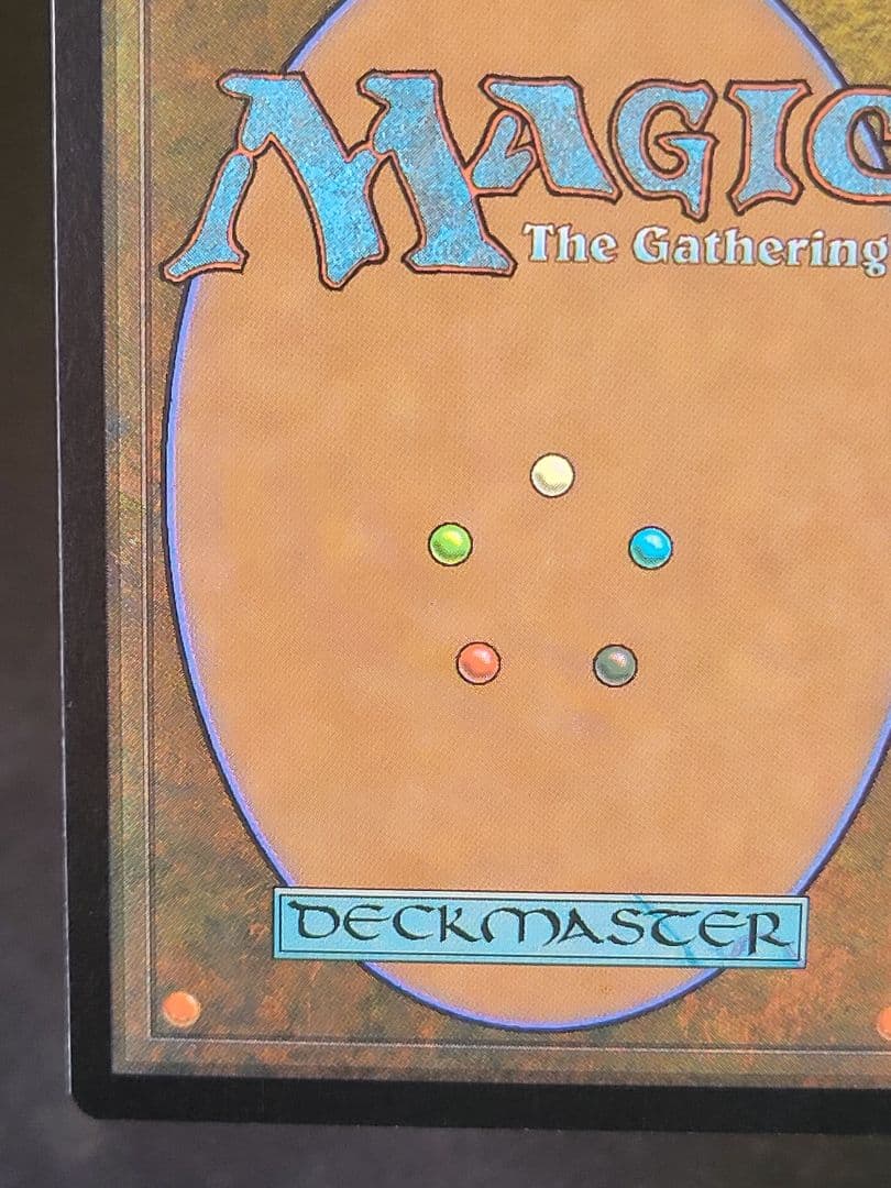 【色褪せ大】カープルーザンの森/KarplusanForest　第７版日foil