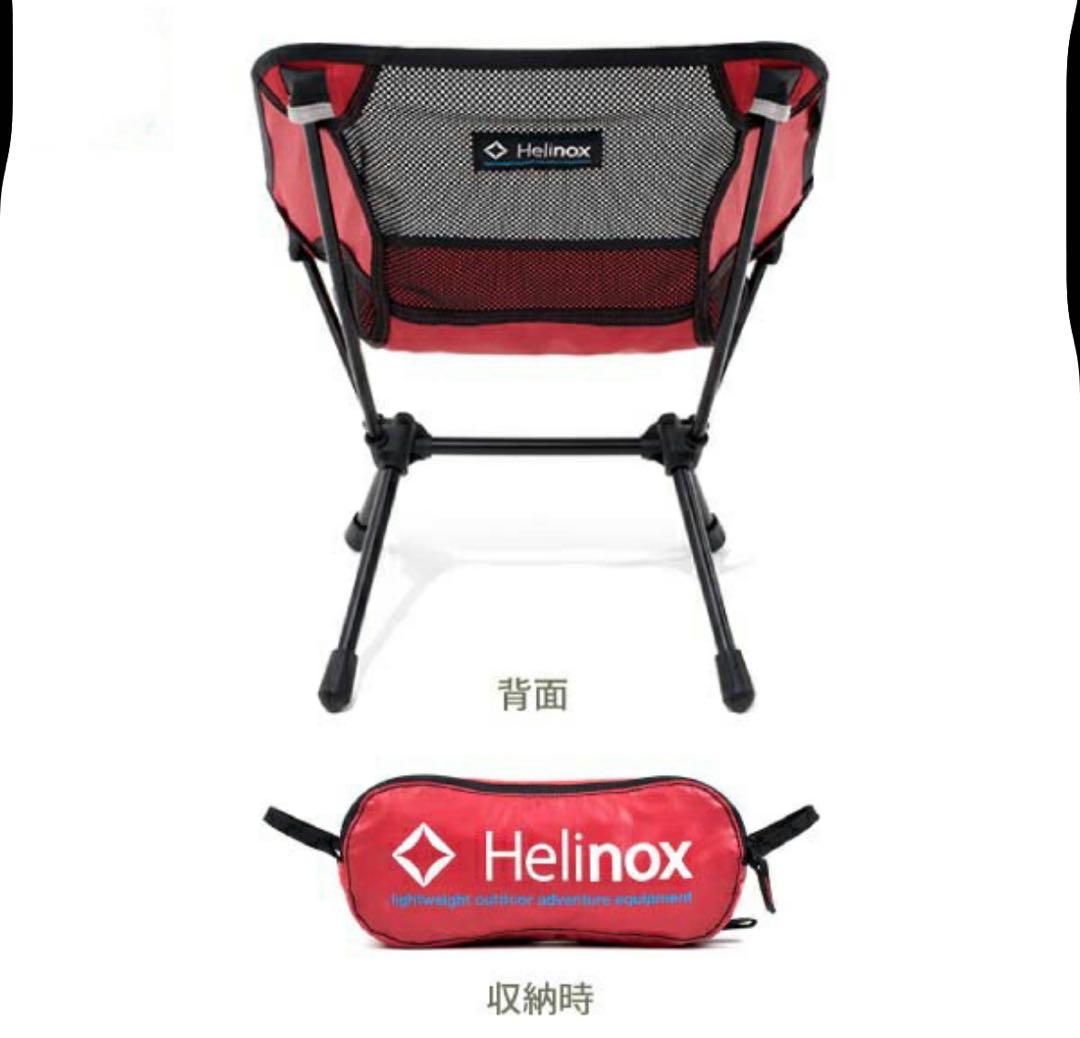 【美品】ヘリノックス Helinox チェアワン ミニ レッド