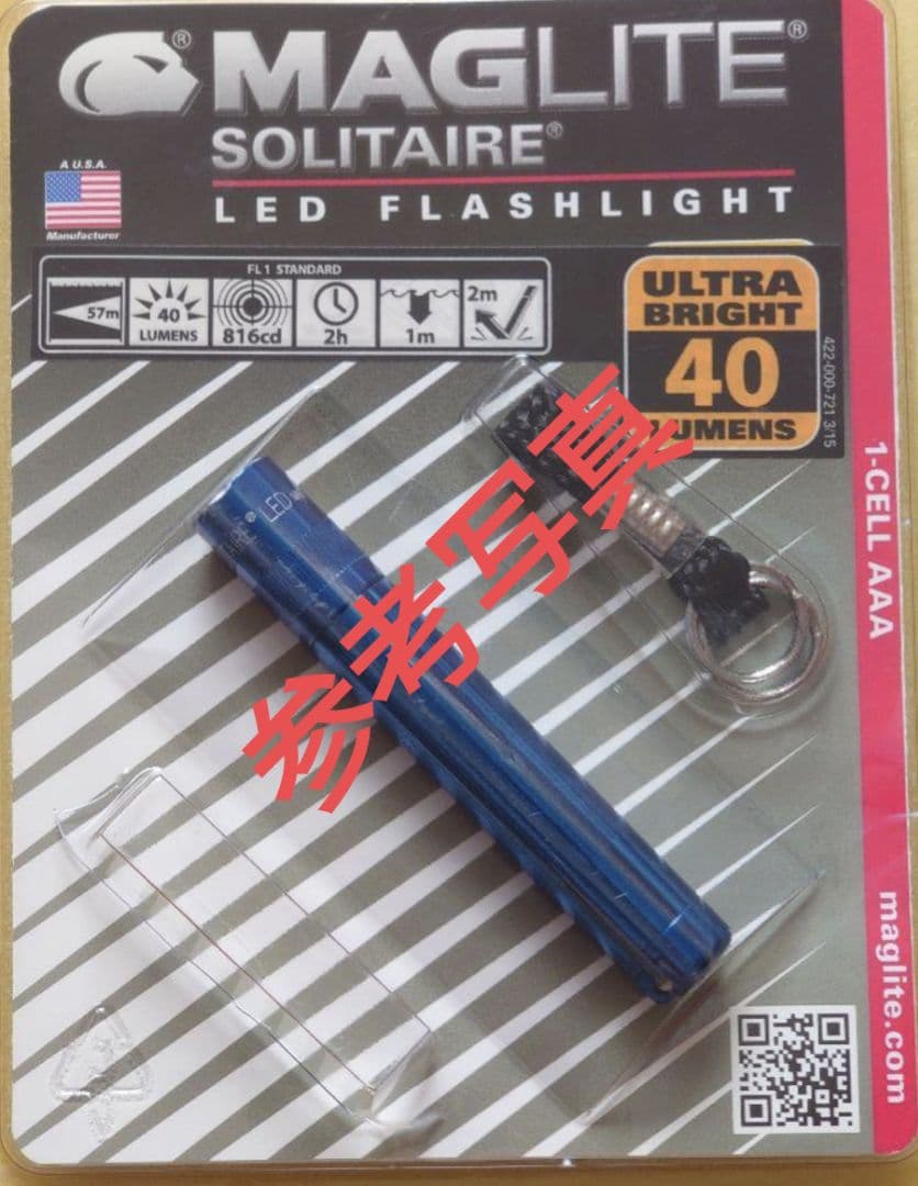 ミニマグライト　ソリテール　L'Arc～en～Cielロゴ入り　ハンディライト