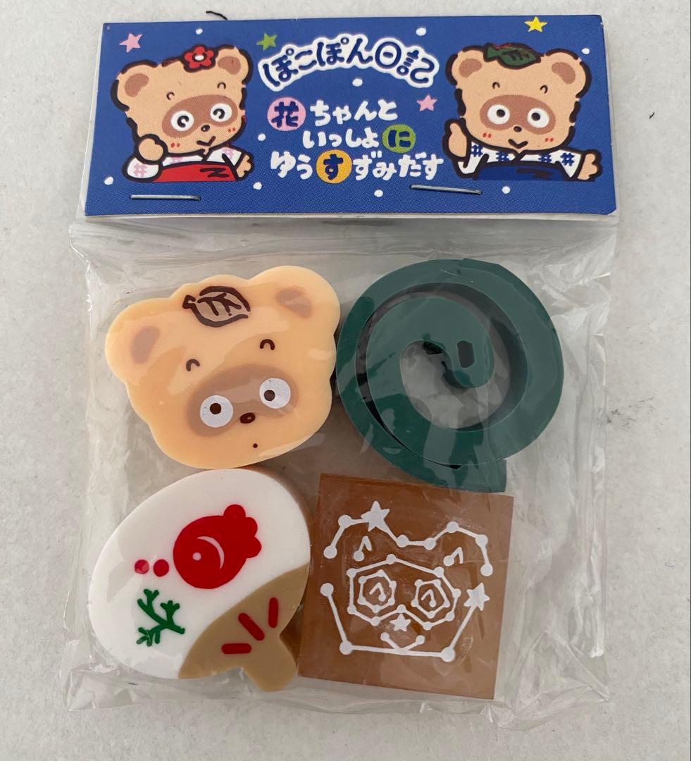 昭和レトロレトロ、消しゴム、サンリオ