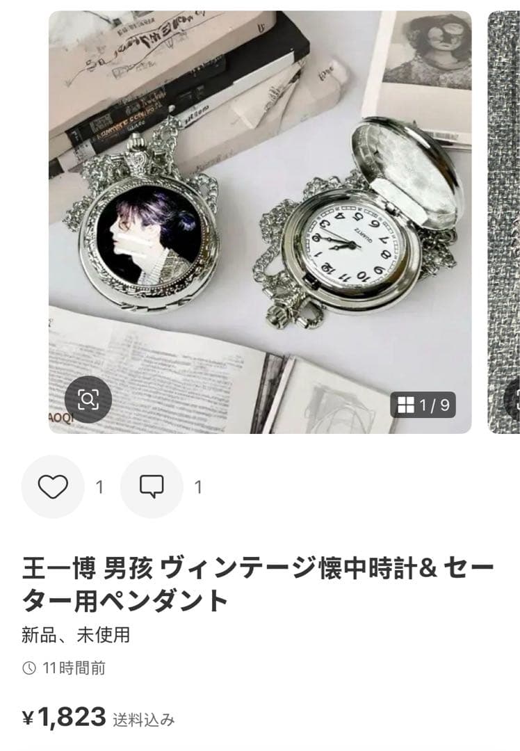（1月VIP 12%off中） Inaです❣1216