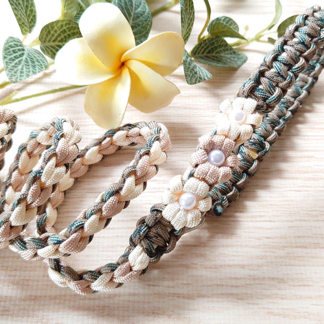 パラコードリード　ラブラブ編みカフェリード　秋カラー マロン＆パパイヤ　№098